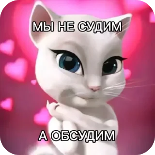 🐱 emoji Привет заебал Telegram sticker 8 of 120