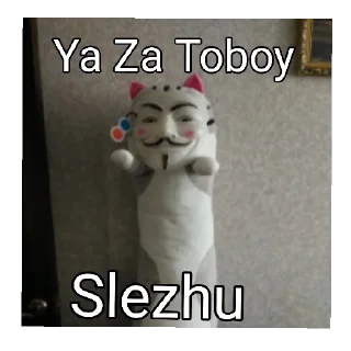 Sticker from Хаха ты вовсе не гей