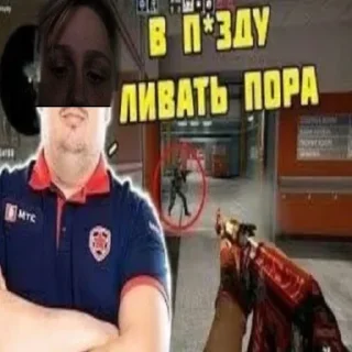 😎 emoji Тима раков 2022 (@Noname1547646) Telegram sticker 15 of 33