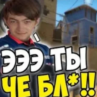 😡 emoji Тима раков 2022 (@Noname1547646) Telegram sticker 19 of 33