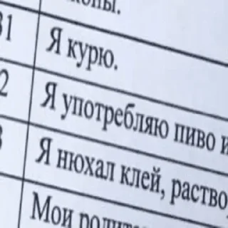 Sticker from тима раков я ливаю