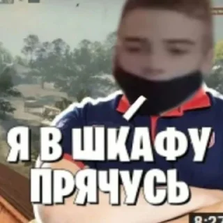 😱 emoji Тима раков 2022 (@Noname1547646) Telegram sticker 2 of 33
