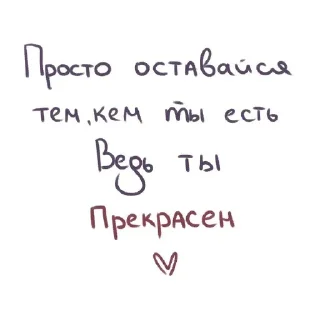 ❤️ emoji Нужно жить. Telegram sticker 17 of 119