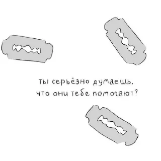 🤨 emoji Нужно жить. Telegram sticker 14 of 119