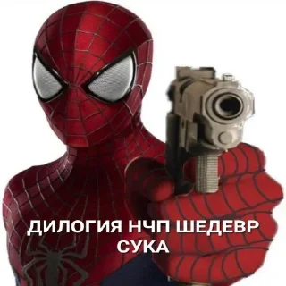 🔫 emoji Больше стикеров 👉🏻 @stickertg4 Telegram sticker 2 of 53