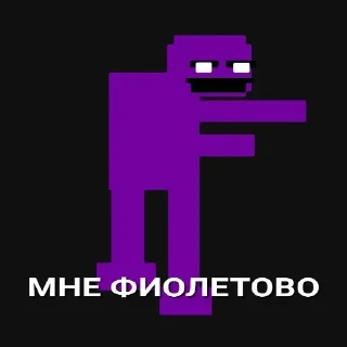 🟪 emoji Больше стикеров 👉🏻 @stickertg4 Telegram sticker 22 of 53