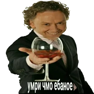 😡 emoji Хорни двалина Telegram sticker 15 of 52