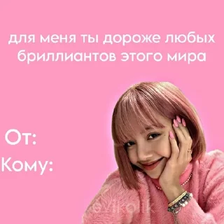 Sticker from VALENTINE'S DAY🌹 @eviko_amogus