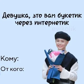 Sticker from VALENTINE'S DAY🌹 @eviko_amogus