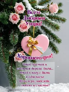 Sticker from Доброе утро!!! @djieo