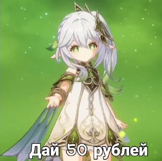 🌿 emoji Нахида лучший архонт❤ Telegram sticker 8 of 51