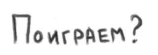 Sticker from MiSide