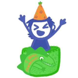 🎉 emoji А! Telegram sticker 6 of 18