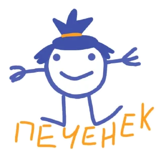 Sticker from А!