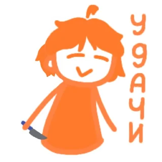 🖼 emoji А! Telegram sticker 7 of 18