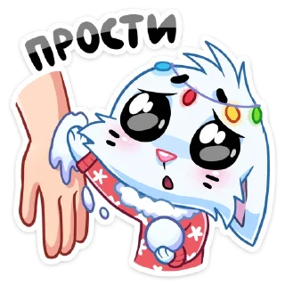 🥺 emoji Новогодний Бисквит :: @stickroom Telegram sticker 17 of 49