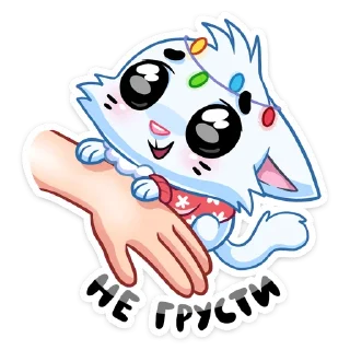 ☺️ emoji Новогодний Бисквит :: @stickroom Telegram sticker 22 of 49