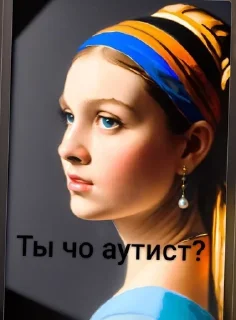 🌟 emoji Чел Telegram sticker 10 of 17