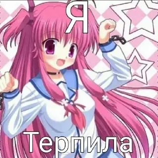 Sticker from на все случаи жизни))