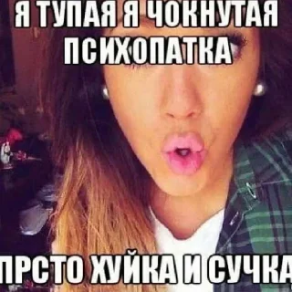 ☺️ emoji На все случаи жизни от Вантуза(Даринки) Telegram sticker 15 of 50