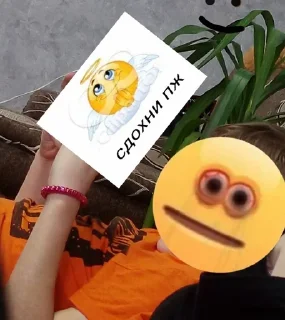 🌟 emoji Чел Telegram sticker 8 of 17