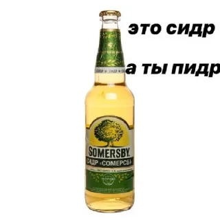 🍾 emoji На все случаи жизни от Вантуза(Даринки) Telegram sticker 4 of 50