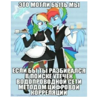 🐴 emoji На все случаи жизни от Вантуза(Даринки) Telegram sticker 20 of 50
