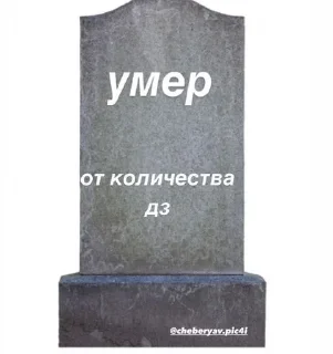 😭 emoji мемы на все случаи жизни @Qerytiw Telegram sticker 18 of 49