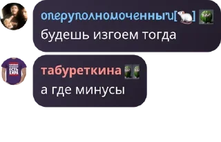 Sticker from что это