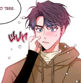 😳 emoji Скетч/эскиз Telegram sticker 5 of 86
