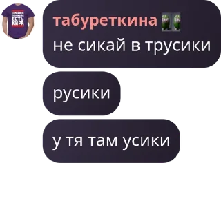 Sticker from что это