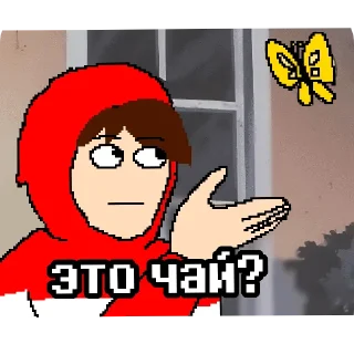 👍 emoji Пон рисует Telegram sticker 18 of 69