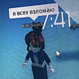 😏 emoji у меня передоз Telegram sticker 12 of 30