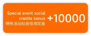 🎫 emoji 小米社会信用 Telegram sticker 7 of 9