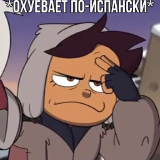 🤨 emoji Luz Noceda by @createvety Telegram sticker 13 of 87