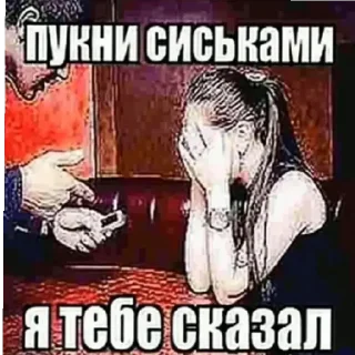 😄 emoji Чурки Telegram sticker 8 of 14
