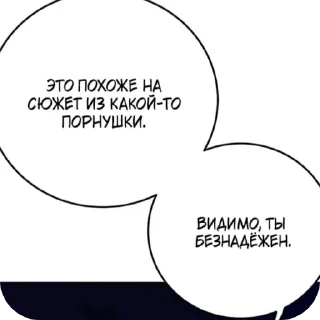 👍 emoji 💞 :: жертва яоя Telegram sticker 20 of 39