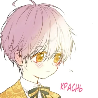 ☺️ emoji Атанасия и другие Telegram sticker 18 of 120