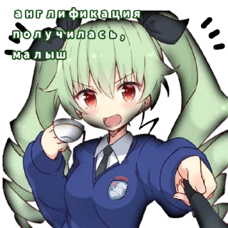 🇬🇧 emoji Анчови и другие Telegram sticker 12 of 14