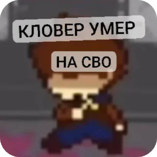 👍 emoji Кловер :0 Telegram sticker 23 of 78