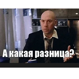 Sticker from Мемы