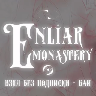 🌸 emoji ᅠᅠᅠ🌸;𝐇𝖺𝗅𝖾𝗒 ᅠ⸻ᅠ@enliar ᅠ Telegram sticker 8 of 60