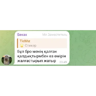 🔤 emoji По приколу Telegram sticker 18 of 68