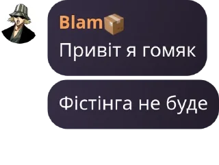 Sticker from Смешной Бладэ @StickersPackRobot