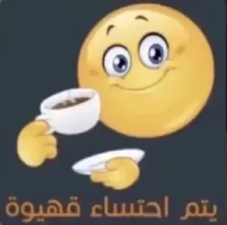 ☕ emoji 🤪 Telegram sticker 8 of 63