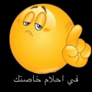 😒 emoji 🤪 Telegram sticker 21 of 63