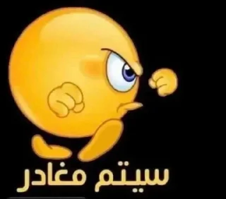 🚶‍♀ emoji 🤪 Telegram sticker 11 of 63