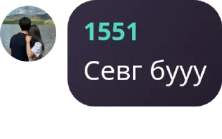 ❤️ emoji 1551 парт 2 by @StikerYaratishbot Telegram sticker 6 of 15