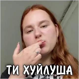 Sticker from Шашлички🥩🥩🥩
