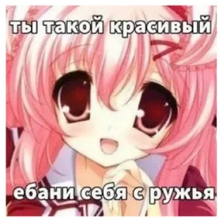 😘 emoji Тянки Telegram sticker 5 of 8